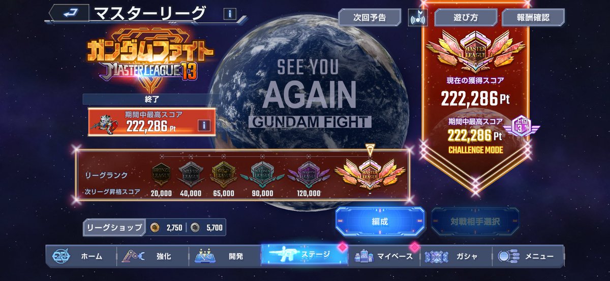 taisa_krypton's tweet photo. とりあえず初日、無償のみ。
今回も長丁場になりそう。

納税含めながら、期日までに1天井かますか。
マスリは今日の午前中、触れずにこんな感じ。

#ジージェネエターナル https://t.co/kUJdHtXuKe