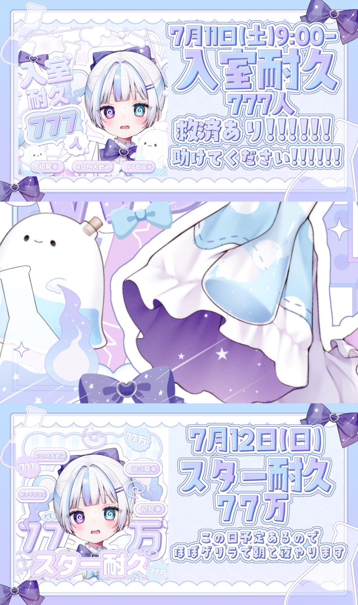 霊冥なの 🤍⚗️👻 tweet media