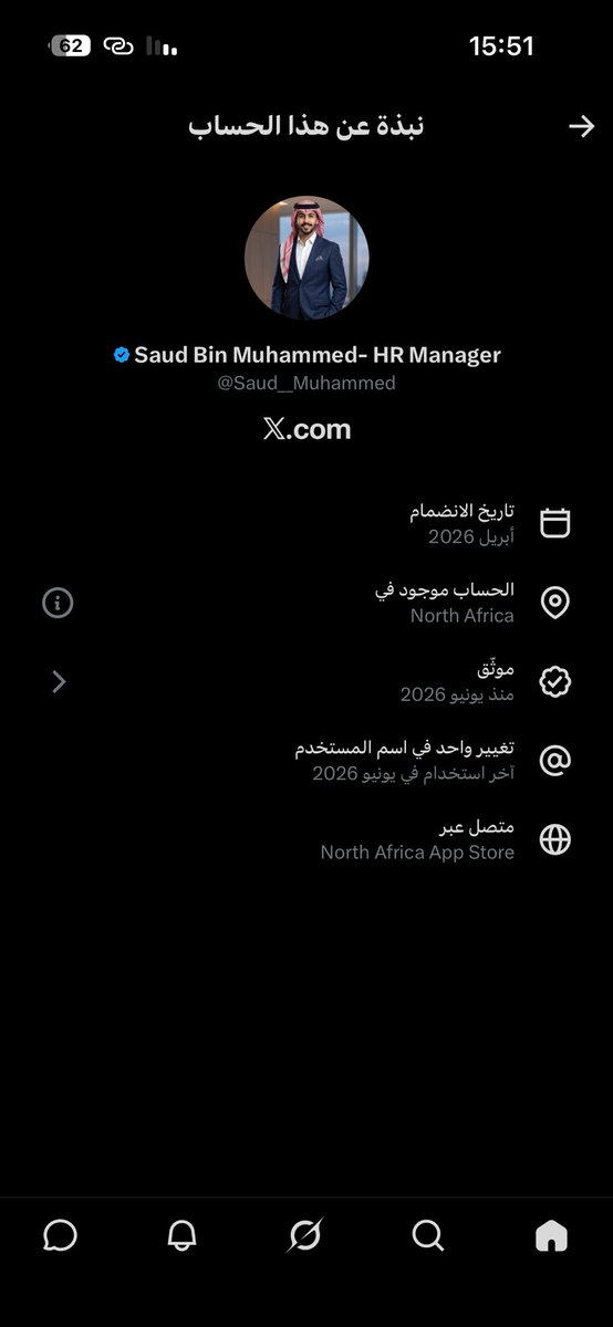 il9oli's tweet photo. الشخصية مرتبة أنيق وجهك فيها https://t.co/Ip4OXVB5Gh