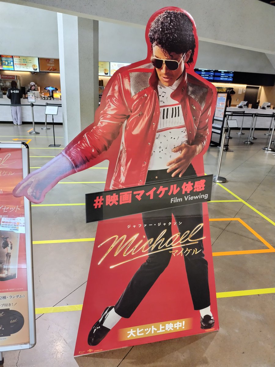 mtcircle's tweet photo. 今日まで有効のチケットがあった！ので、慌てて映画館に来た。
#Michael https://t.co/7rIAx5SX6L