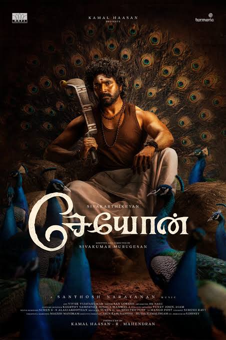 bsk5496's tweet photo. the "se" in thamizh font has "thamizh OM" in sideways as well. If you were blind when the thamizh poster was released, we can't be responsible. As I said, thamizh kadavul dhaan Murugan. Keep crying illiterately as mentioned. https://t.co/vmp0IcCF59