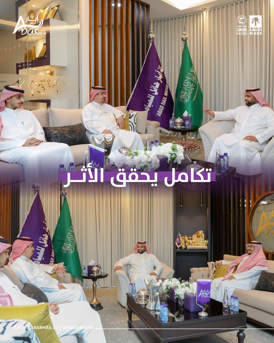 AbarHail's tweet photo. امتدادًا للتكامل بين القطاعين الحكومي والخاص، استقبل الرئيس التنفيذي لشركة #آبار_حائل، الأستاذ عواد بن جزاع الرضيمان، سعادة مدير عام فرع وزارة التجارة بمنطقة حائل، الأستاذ طارق بن عبدالعزيز أبا الخيل، لبحث سبل التعاون المشترك وتعزيز الشراكات بالمنطقة. https://t.co/gFHMX8MvFM