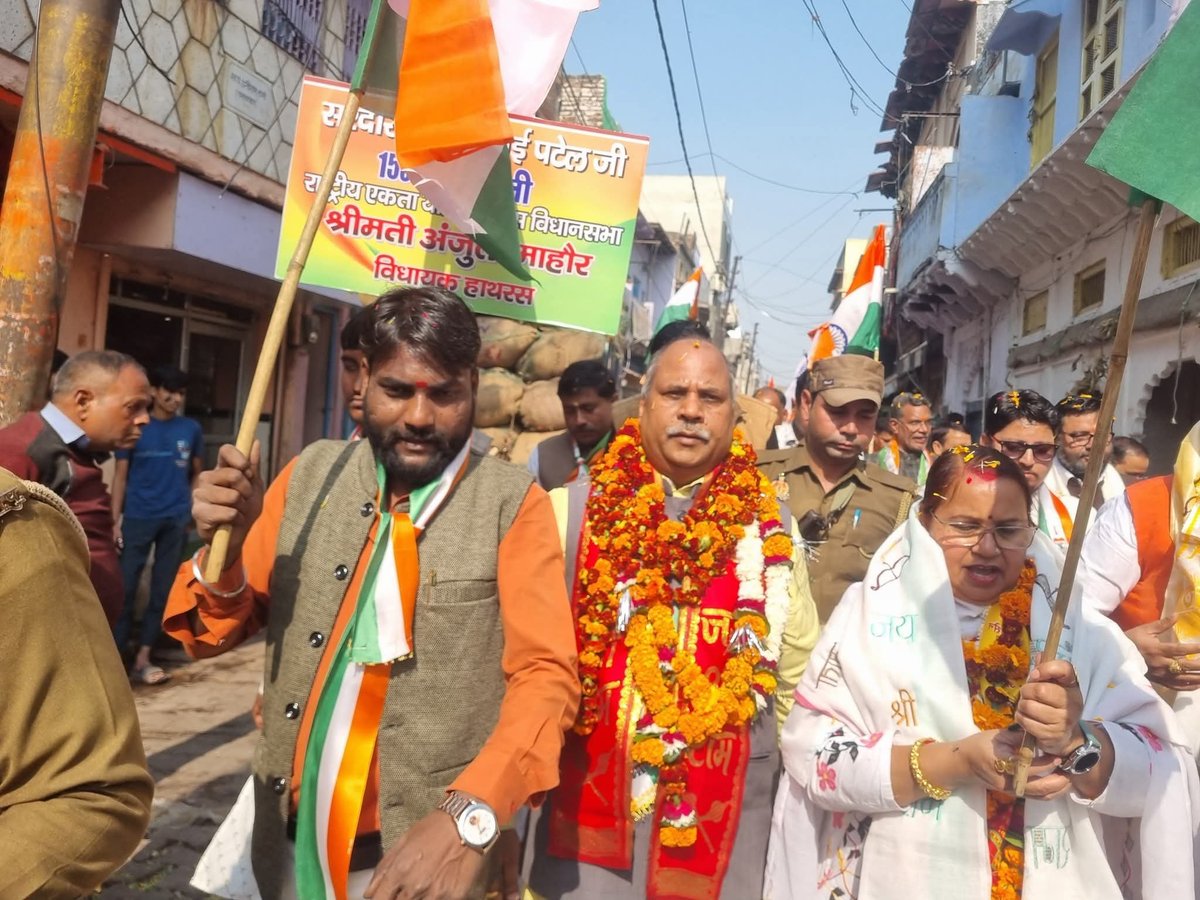 pathere_v's tweet photo. हाथरस की सदर विधानसभा मा. विधायक श्रीमती अंजुला सिंह माहौर जी, आपको जन्‍मदिन की हार्दिक शुभकामनाएं। https://t.co/3C87bzcyqI