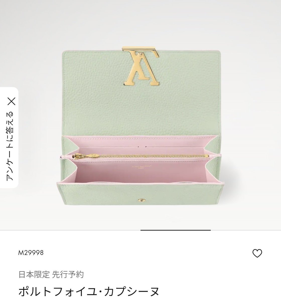 ancor0's tweet photo. これの半分サイズないですかね～。
大人しく2枚目の3つ折り買えってか https://t.co/lIWNiV3s3p