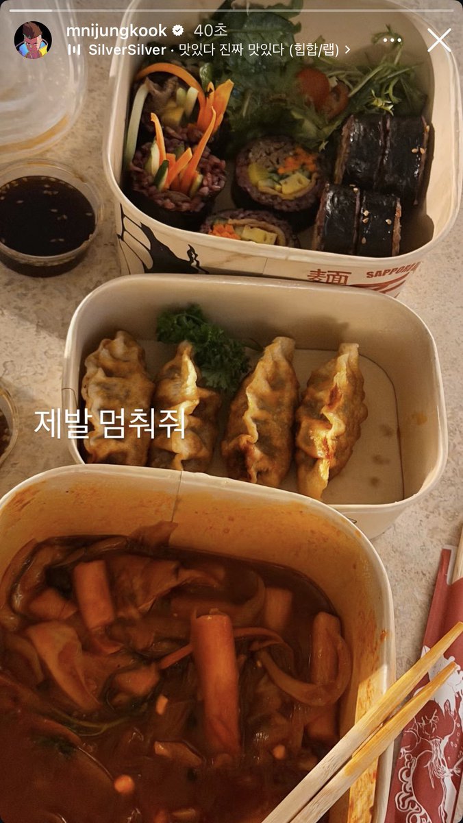 JKVERO901's tweet photo. 🎶맛있다 진짜 맛있다 거짓말 안하고 완전 맛있다 대박 맛있다 레알 찐이야 맛있다 헐 대박 맛있다 인정 맛있다 완전 꿀맛 맛있다 짱 맛있어🎵

https://t.co/YSjS0d5KtL
🐰제발 멈춰줘

아니 얼마나 맛있길래ㅋㅋㅋㅋㅋ정국아 멈추지 말고 더 많이 먹어🤗🥰

#정국 #JUNGKOOK https://t.co/nZOHiSWXtN