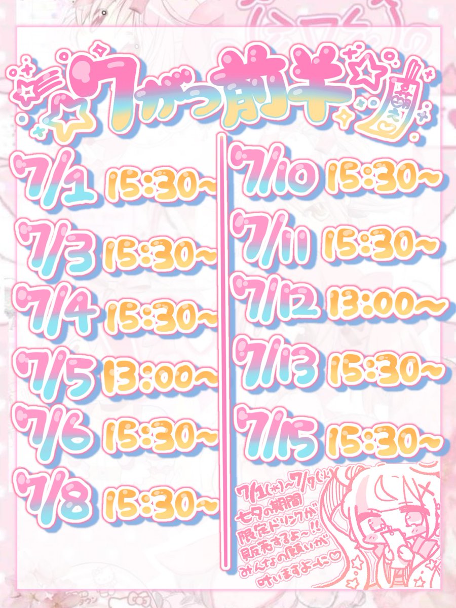 いな tweet media