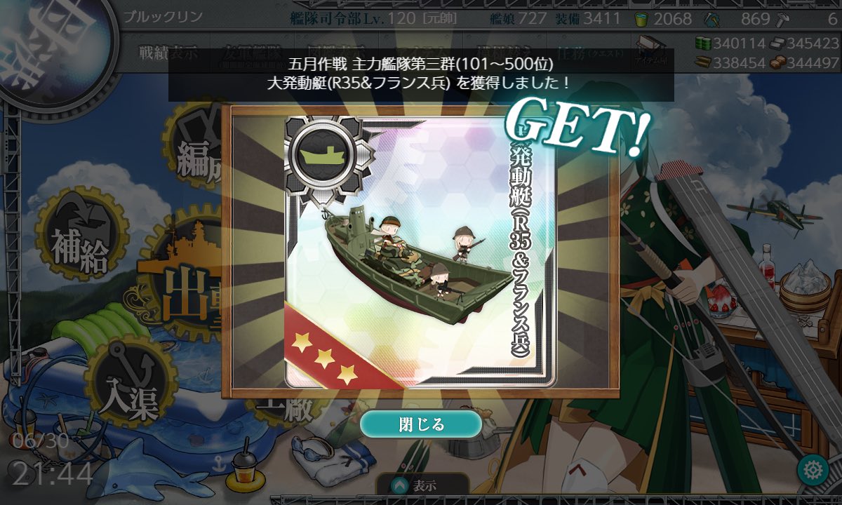 PSO2maria_ernst's tweet photo. 久々の戦果報酬
早速次のイベントで出番がありそう https://t.co/9YpdvxDL1t