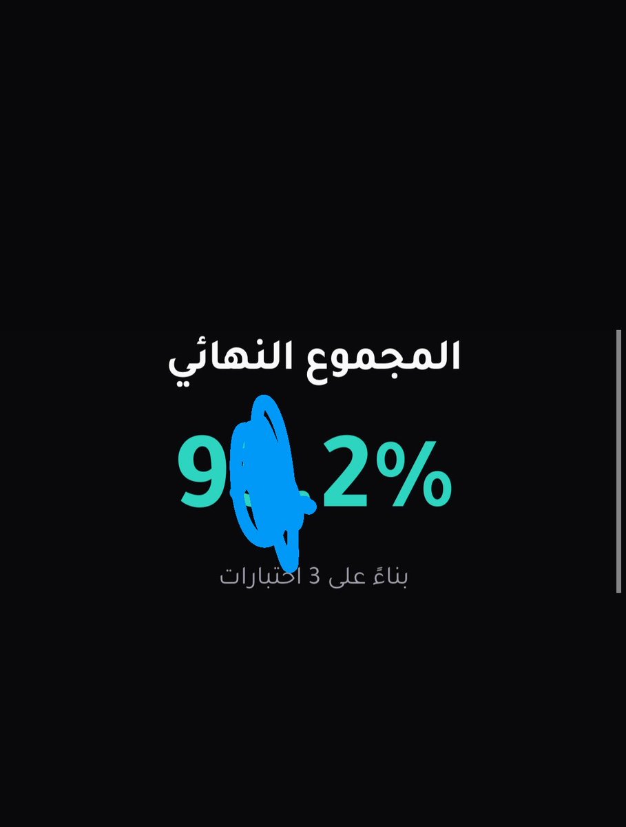 Abdullah tweet media