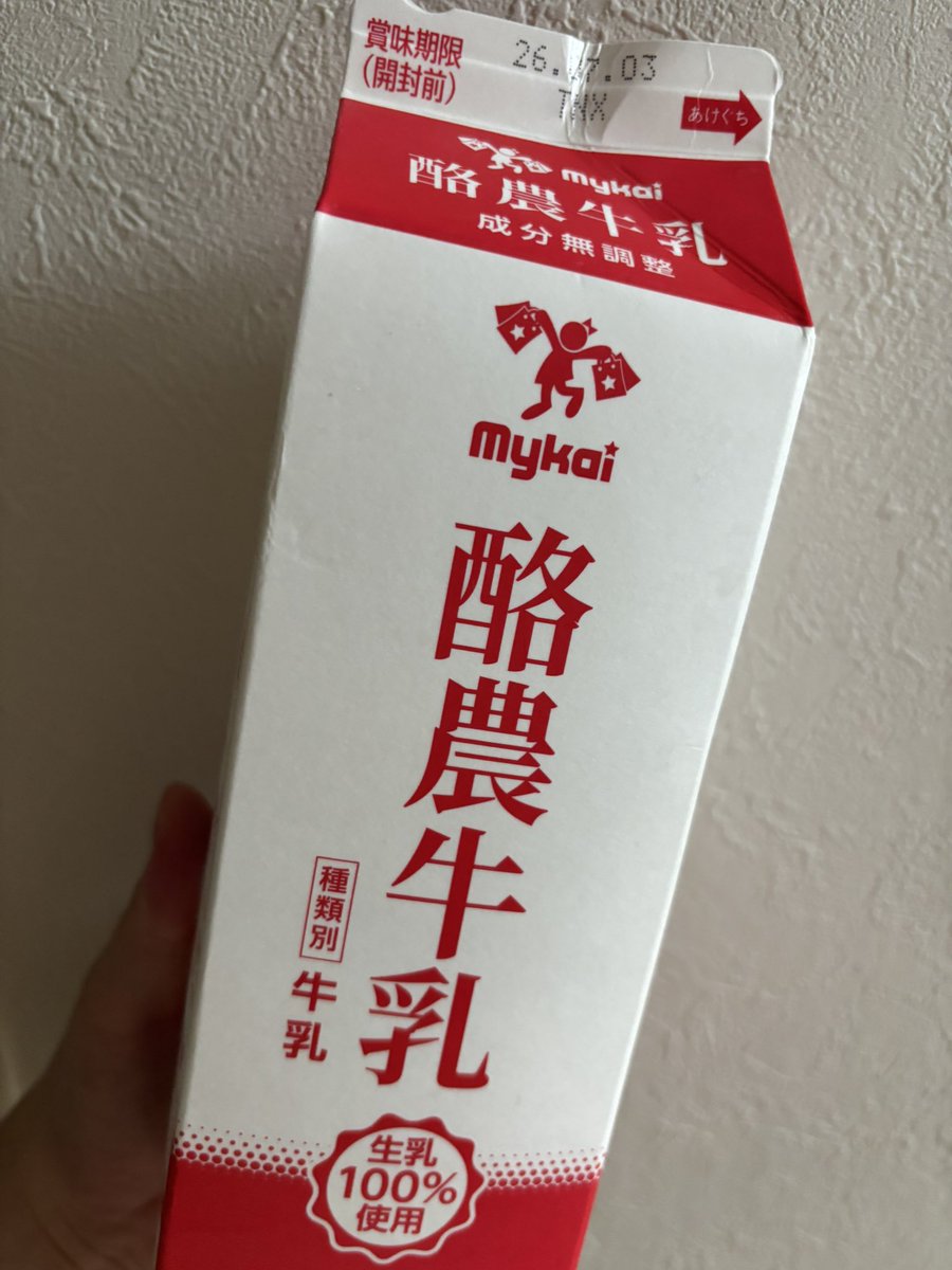 父の日に牛乳を贈ろう2026 カルシウム不足がちな父 毎日牛乳飲んで健康