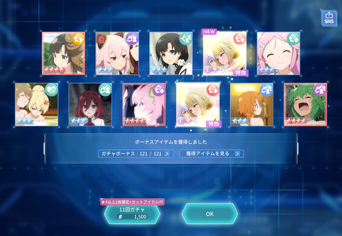 HAT_riast's tweet photo. 僕が高嶺様を引けないなんてありえないわけですよ
出るまで引くから
今回の衣装、本当にお美しいですね https://t.co/nRUDaFlGvV