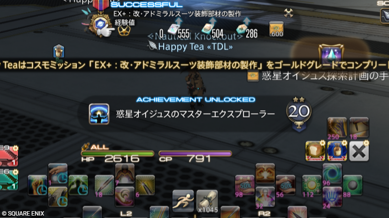 happytea334's tweet photo. さらば、全てのコスモミッション。 https://t.co/TuD062w3e9