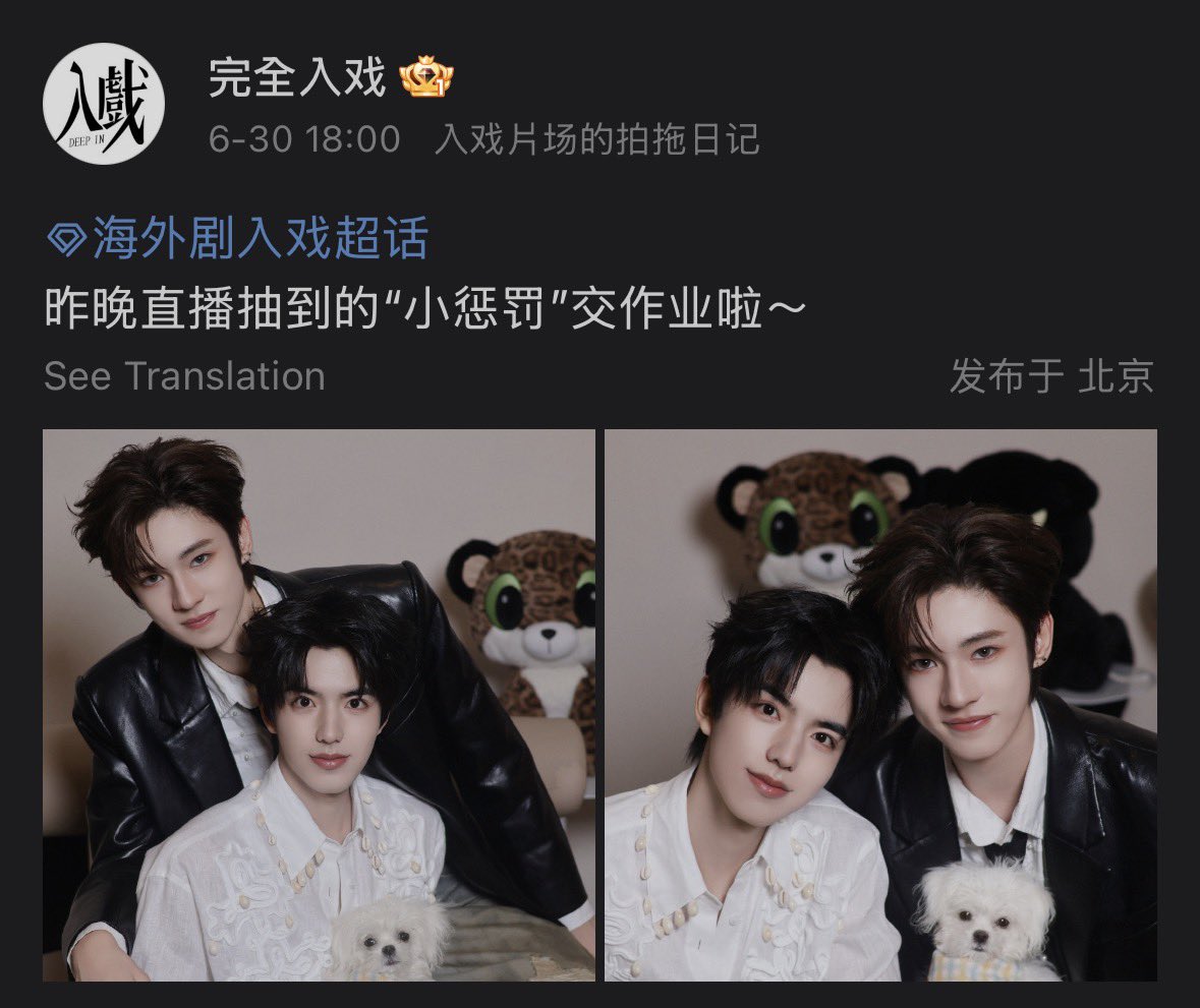 Clover_vendery's tweet photo. เฟรมคู่น่ารักมาก งานแจกรูปมาฉ่ำจริงแต่ขออีกนะคับ 😍

#ollie #shuyuan 
#DeepinTheAct #DeepIn https://t.co/KSvlZQimNy