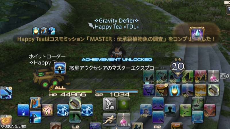 happytea334's tweet photo. さらば、全てのコスモミッション。 https://t.co/TuD062w3e9