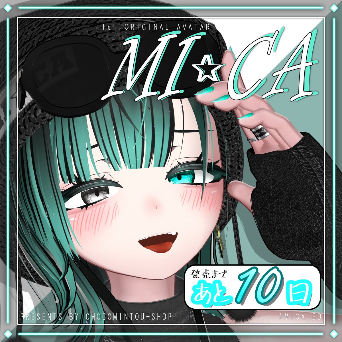 Chocomint_86's tweet photo. 【🎉Boothページ公開🎉】

◇★—————————————————★◇
　　　　　 新作オリジナル3Dモデル
　　　　　　　　『MI☆CA』
◇★—————————————————★◇

MI☆CAに会えるまで、あと『10』日！！

いよいよBoothページの公開です！
通常版の定価販売価格は5,500円となり、発売開始から１週間限定でSALEを行います！（SALE価格は4000円を予定）

是非スキリストに入れてお待ちください！！

#MICA_3D #VRChat #Booth_pm
Boothリンクはリプ欄から↓