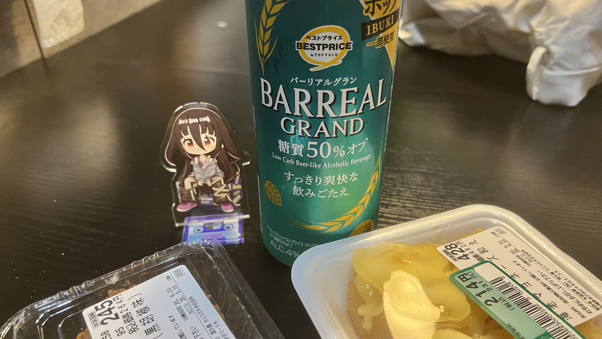 fran_seeeeeman_'s tweet photo. ぜんっっっぜん走れてなかったーー😭
太ってきたのでまたランニング頑張ります泣

7.6km🏃‍➡️
601kcal🔥

ビールは糖質50パーオフ！！
2本飲んでも実質一本！！！
#ゾンサガダイエット部 https://t.co/OqPn6C6Ua9