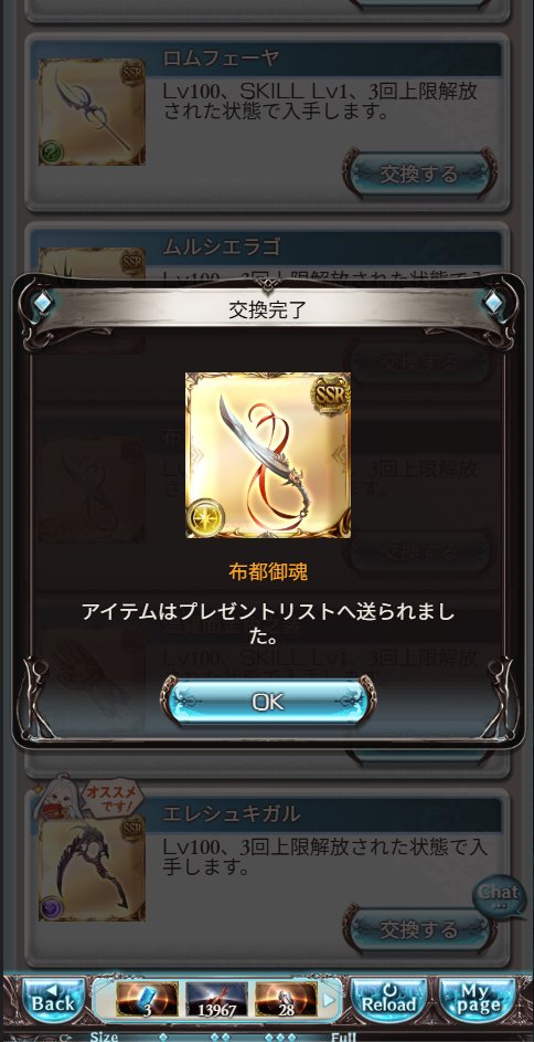 null_404_rei's tweet photo. エウロペ引けたから交換チケはこれ https://t.co/6YEvswcPWb