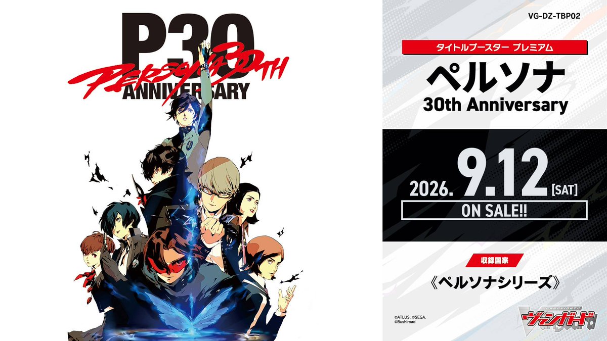 denjifukurou's tweet photo. Why did I just realize this...
Normally bushi release set on a friday.
But 9/12 is a saturday...
WHICH MEANS BUSHI'S AVOIDING 9/11 ON PURPOSE https://t.co/bSX1WyRWFN