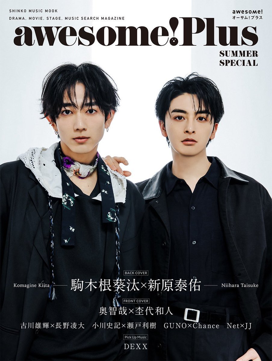 NETJJofficialTH's tweet photo. 📚 awesome! Plus @BP25th_awesome
SUMMER SPECIAL ☀️

🇯🇵 วางจำหน่ายวันที่ 9 กรกฎาคม 2569 ที่ประเทศญี่ปุ่น

✨ พิเศษ! สำหรับการสั่งซื้อ รอบแรก ผ่านเว็บไซต์ HMV จะได้รับ โปสการ์ด 2-SHOT ของ��น็ตเจเจ จำนวน 1 ใบ เป็นของแถม 🙏🏻💚

🔗 HMV 購入はこちら
https://t.co/MXQbPffJsc…

🫶🏻 แฟนคลับท่านใดที่อยากพรีออเดอร์เพื่อรับของแถม สามารถ Pre-order ได้ตั้งแต่ตอนนี้เลยนะค้าบ ✨

📌 รายละเอียดเพิ่มเติม
• โปสการ์ด 2-SHOT คือ โปสการ์ดคู่ของเน็ตเจเจ จำนวน 1 ใบ
• ของแถมนี้จะได้รับ เฉพาะผู้ที่สั่งซื้อผ่านเว็บไซต์ HMV เท่านั้น
• เน็ตเจเจ ไม่ได้ขึ้นปกหน้าหรือปกหลัง ของนิตยสาร แต่จะมี คอลัมน์พิเศษอยู่ภายในเล่ม 💚

#NETJJ #jj_rcp #netsiraphop