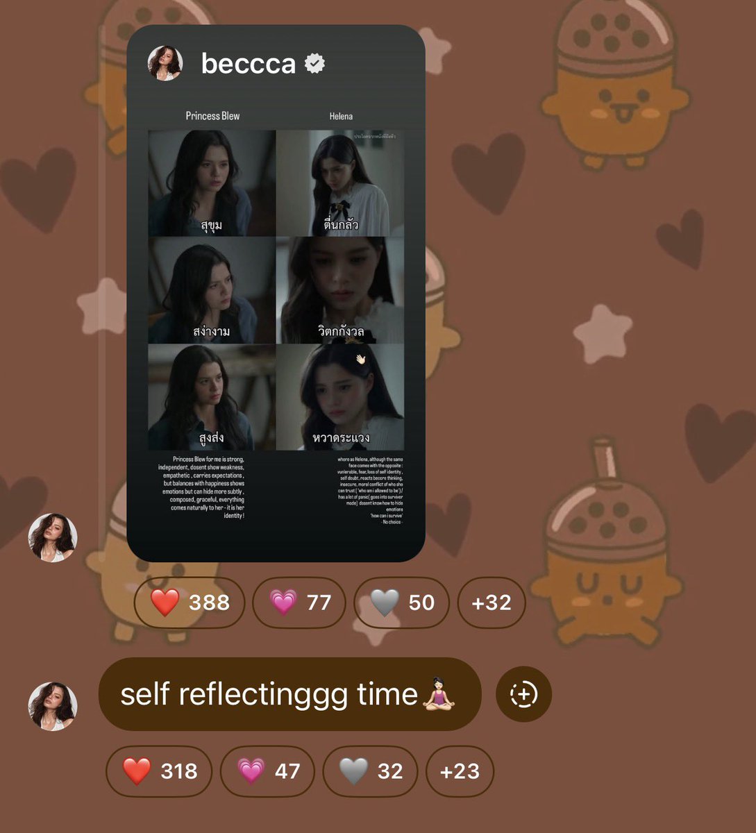 khema_man's tweet photo. ขอบคุณที่มาแชร์คับเจ้าหญิงน้องลูกเบค..🥰🥰🥰

#เสน่หาวาโย
#ฟรีนเบค #FreenBecky 
#srchafreen #beckysangels https://t.co/5XB5qW5K3v