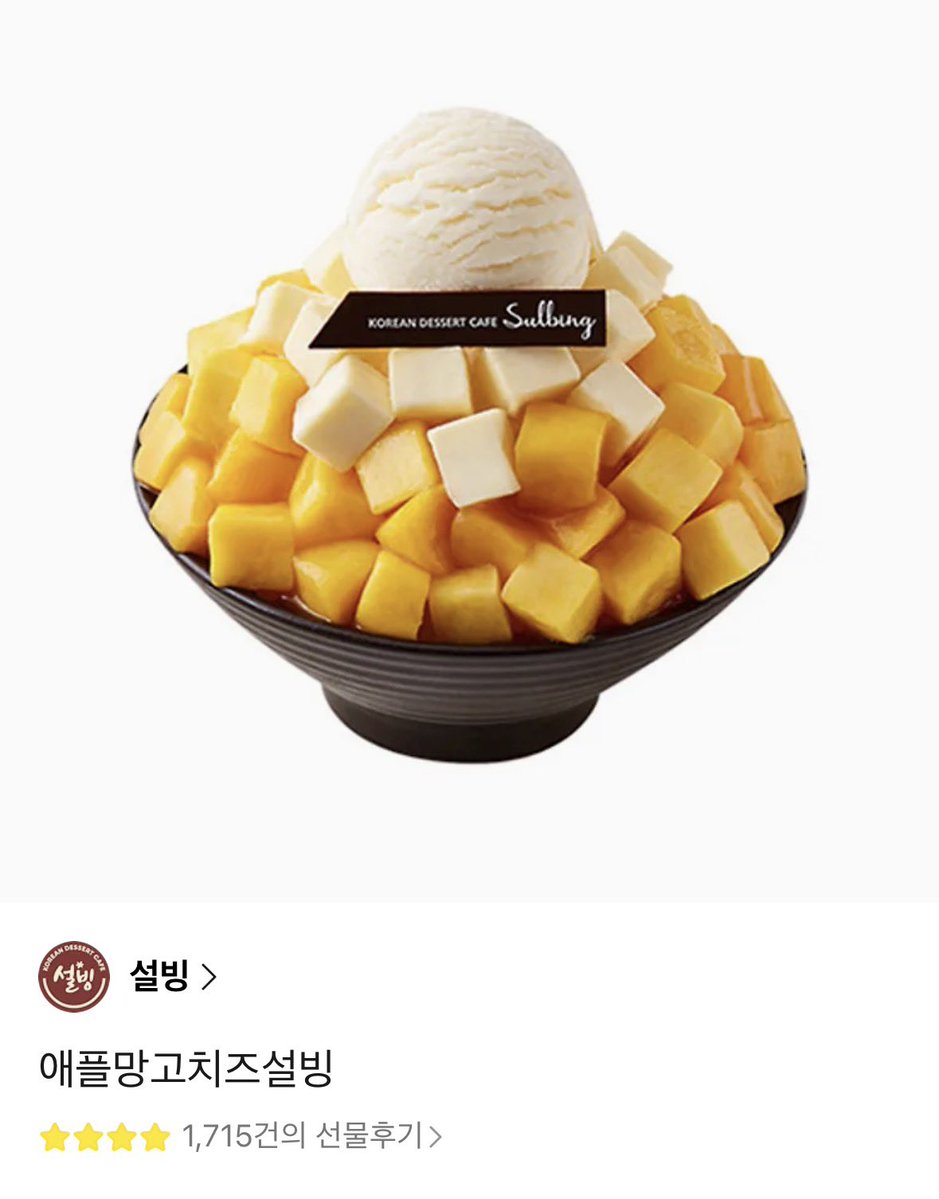 evezayneia's tweet photo. #RT
 
안녕하세요..// 
좋은 소식에 작게나마 이벤트 열어보려구 합니닷
알티만 해주시면 되어용 7/14일 추첨합니다! 간단히 럽딥 유저 인증만 받습니당
더운 날 빙수 하나 드시구 힘내세용 💕💕 https://t.co/6ewy31oXuP