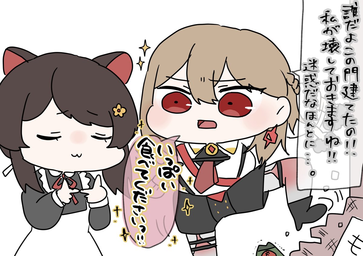 菓子 みったん(*^-^*)様