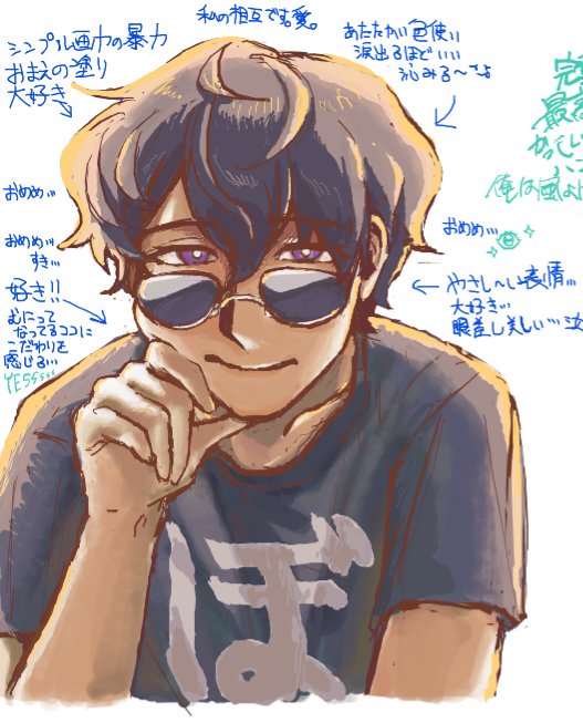 Miruseeea's tweet photo. またまたまた絵チャした。じょんさんドカ褒めをありがとう💖 https://t.co/xOcgj5PcvX
