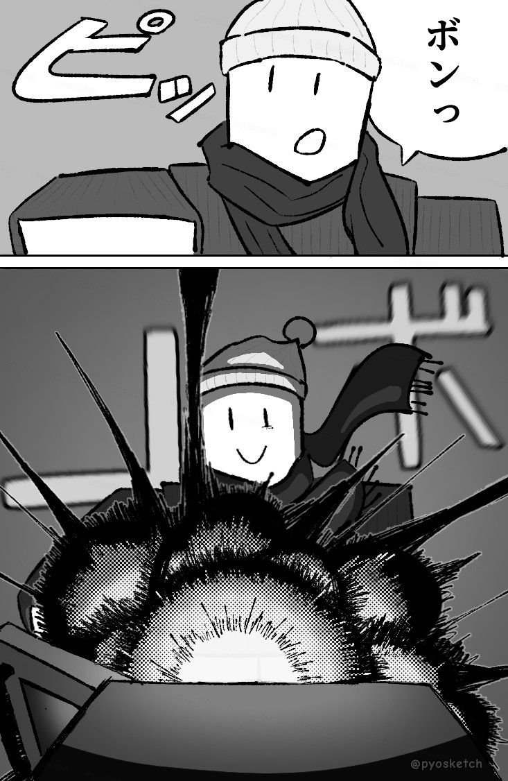 pyosketch's tweet photo. チェンソーマンパロ

#robloxart #needmoreheat https://t.co/v1kQ1G9wJr