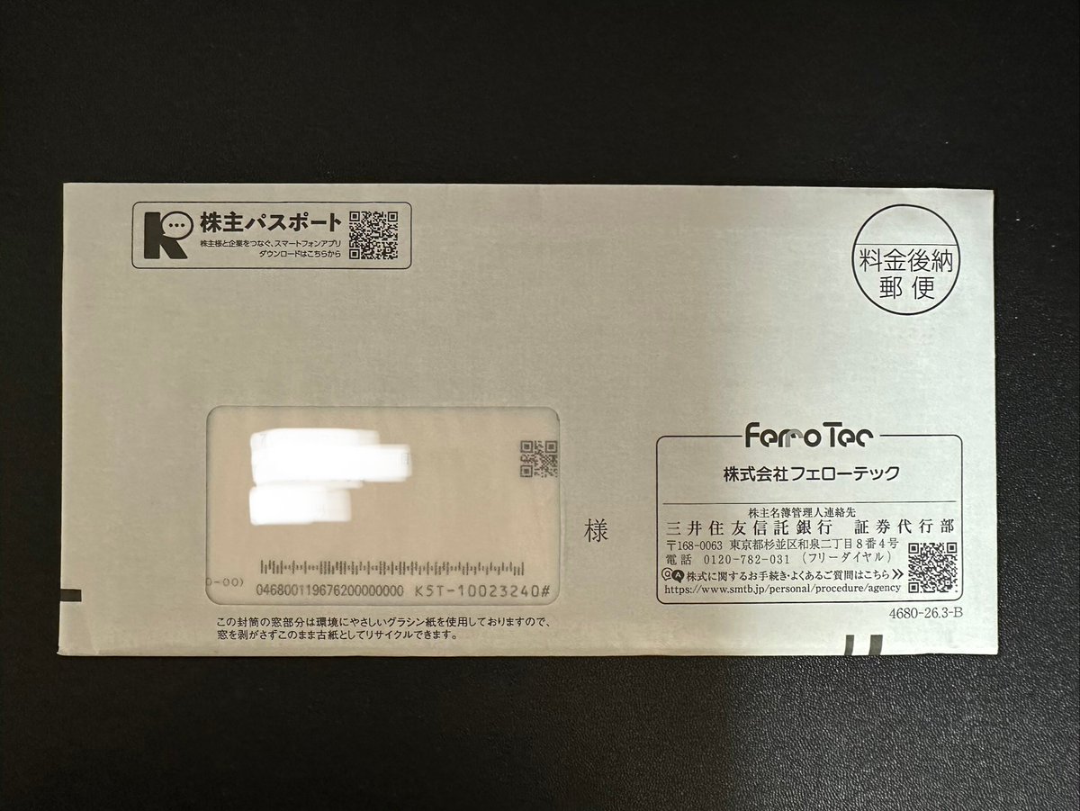 tyw❤️フォロー割あり❤️ 相互フォロー募集、大島工務店 研究所～株、株主優待、クーポン【100
