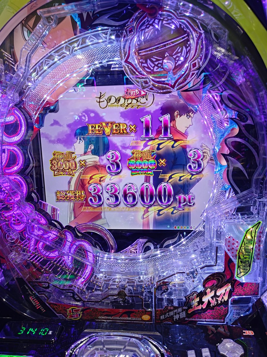 hamocha_ur's tweet photo. ここ1週間のパチ https://t.co/MDzSc6Esdh