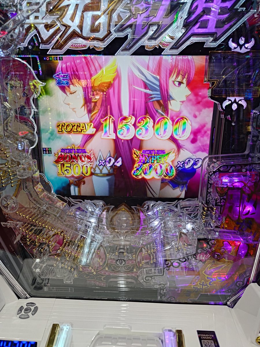 hamocha_ur's tweet photo. ここ1週間のパチ https://t.co/MDzSc6Esdh