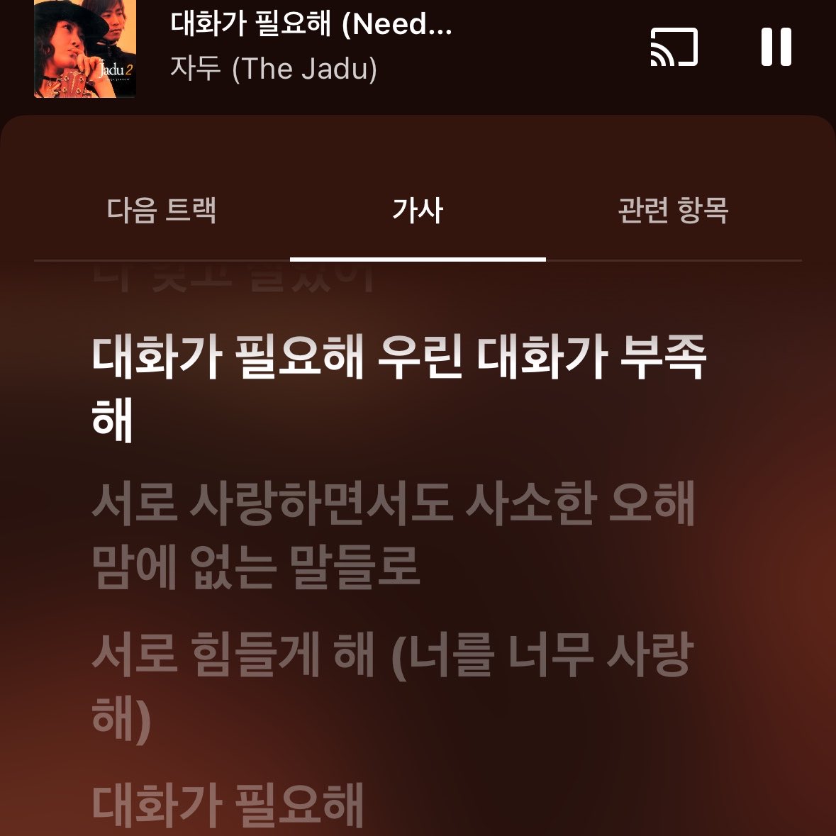 _Novsong's tweet photo. 나진짜정말로6개월째야.. https://t.co/v9uejajY41