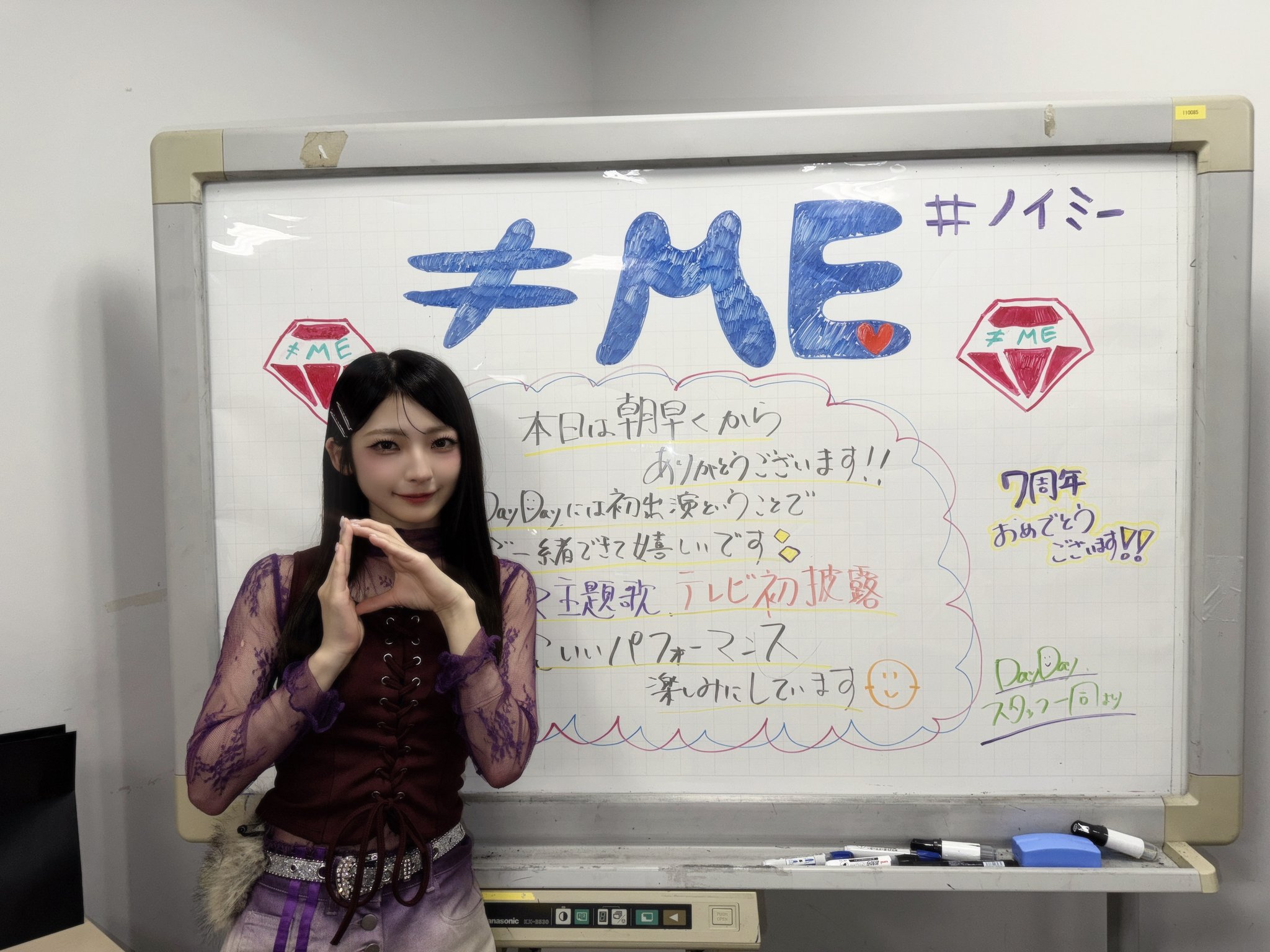 永田 詩央里 on X: 
