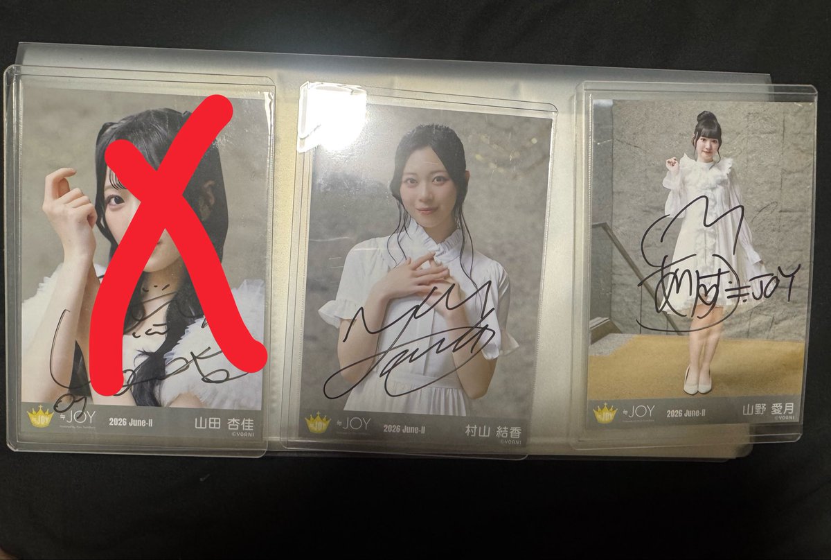 7aku3ri's tweet photo. ニアジョイ 生写真 直筆 トレ 交換
愛が痛かった 直筆

譲)山野ヒキ、村山チュウ

求)大信田or天野

17.18(💎)、26対面または郵送希望です。 https://t.co/uA4HupySGk