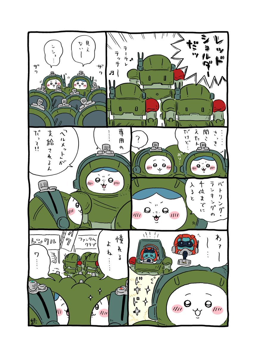 づももん2世@C108(土)西こ19b tweet media