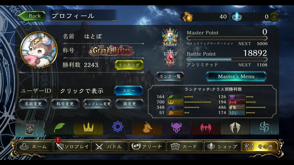 HAT0P0_'s tweet photo. 配信ありがとうございました！
長きにわたって、たのしませてくれてありがとう。
シャドウバースよ、永遠に＿＿＿＿＿＿＿＿ https://t.co/H3ukZHyeGY