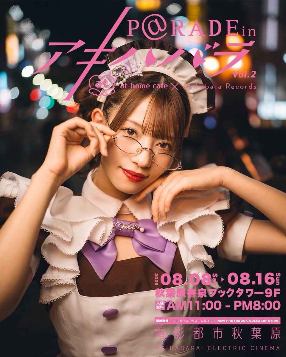 CHIMU様の専用ページ Chimu♡ (@chimu_aaa) / Posts / X