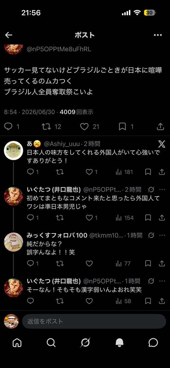 Nissy_OPBR's tweet photo. これ見て爆笑してるこいつ意外とおもろい https://t.co/qPEe1ik6ww