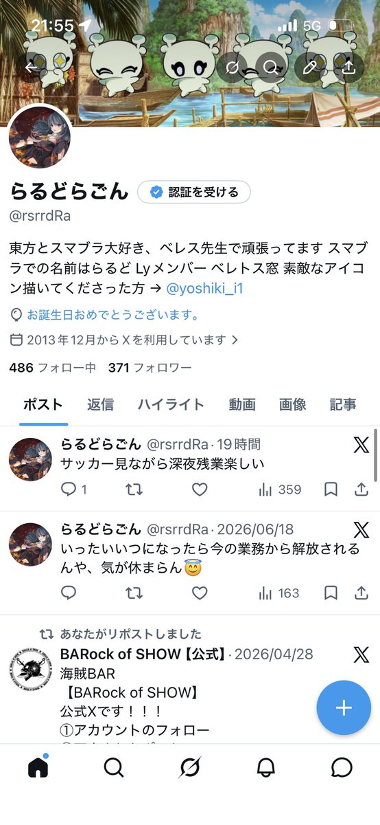 rsrrdRa's tweet photo. 風船飛んでないけど31歳になりました
最近社畜すぎて時の流れ早すぎ〜😇
忙しいけどスマブラ頑張ります！ https://t.co/yIImdocsZz