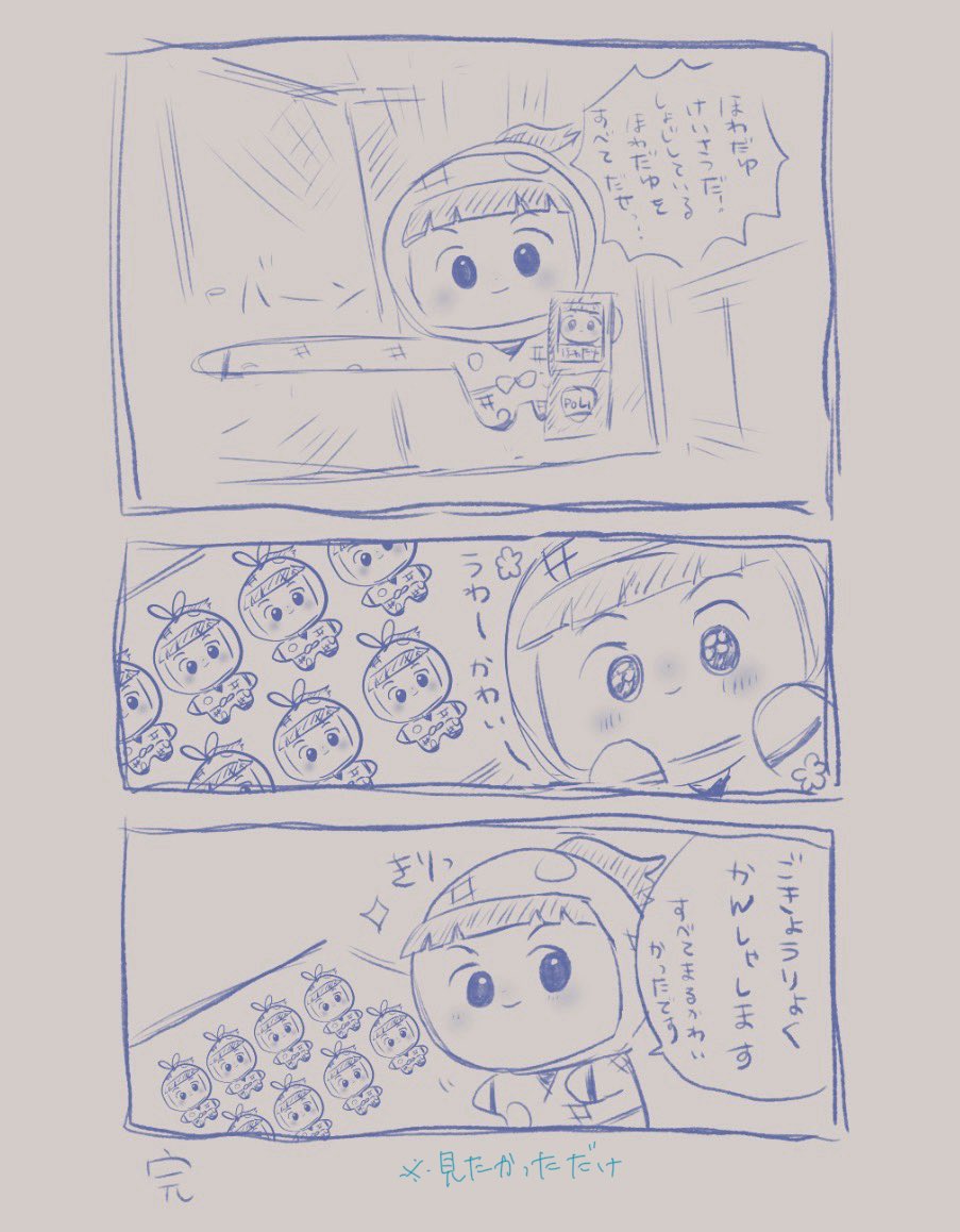 bifi_a's tweet photo. #️⃣今月描いたほわぬを晒そう
ずっとらくがきしてる https://t.co/Bc9ixoSB4z