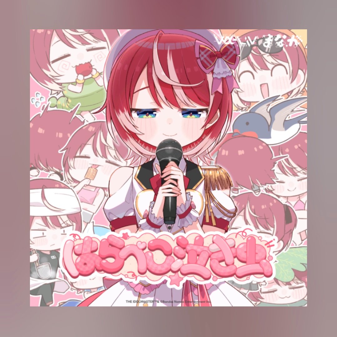さっちゃん (@satchan_shiro) / Posts / X