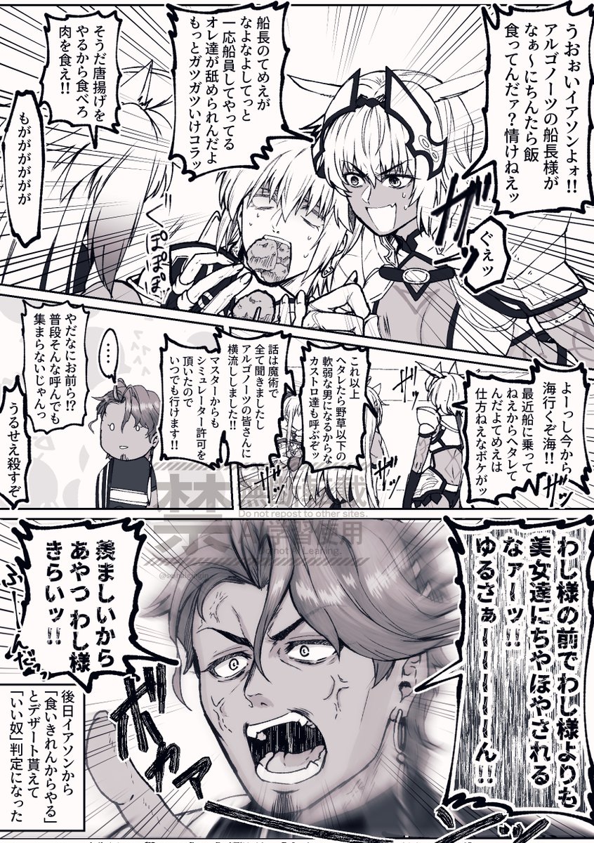 seihaigingin's tweet photo. それぞれの叔父との仲の違い　再掲 https://t.co/LoUds15ESE