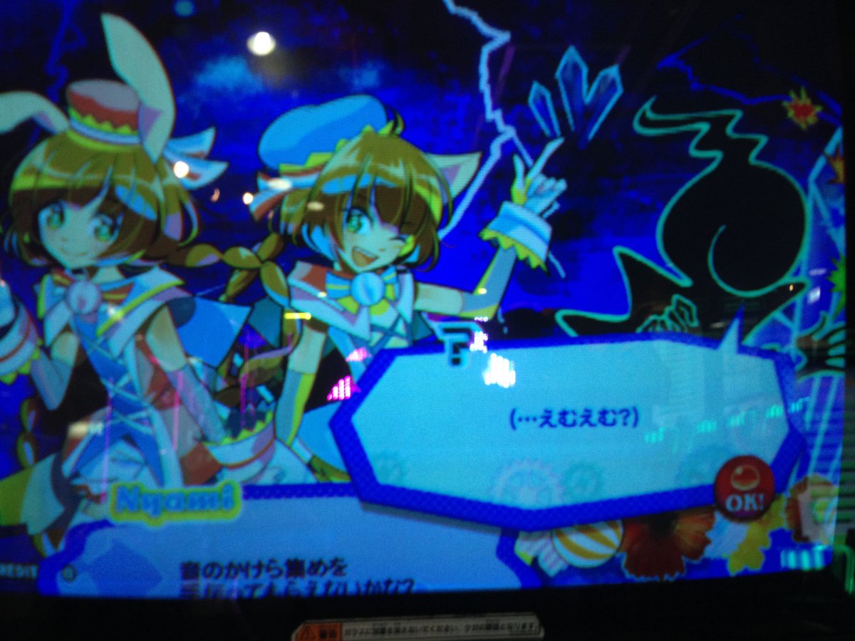 panicomic's tweet photo. ポップンエクラルのイベントで？に会うとこんな会話が発生しまして…
レア枠だったんですよ https://t.co/GVvgzvJrDd