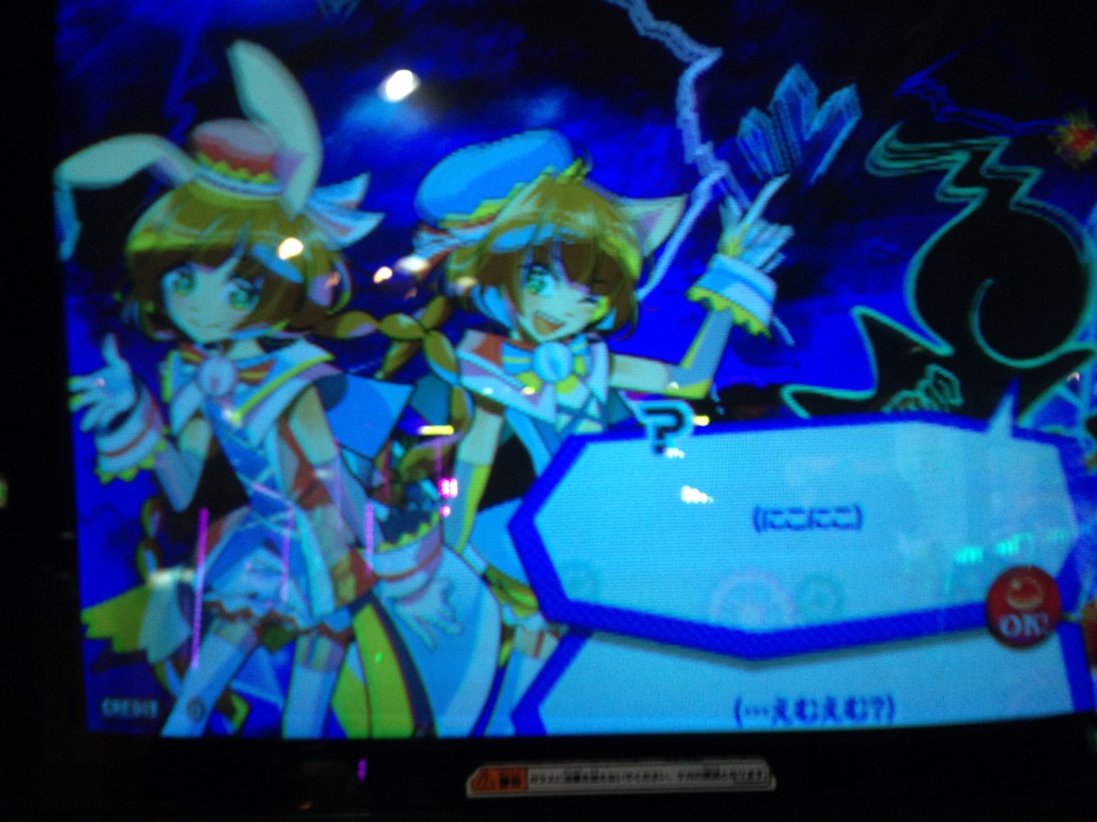 panicomic's tweet photo. ポップンエクラルのイベントで？に会うとこんな会話が発生しまして…
レア枠だったんですよ https://t.co/GVvgzvJrDd