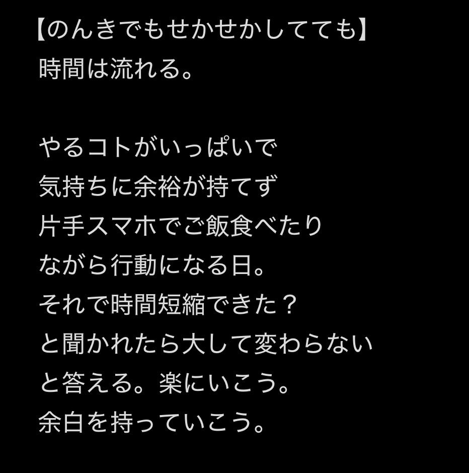 takkun0102's tweet photo. 【のんきでもせかせかしてても】
時間は流れる。

2026.06.30.
たっくんコドナの落書き https://t.co/5NpCr4EpWn