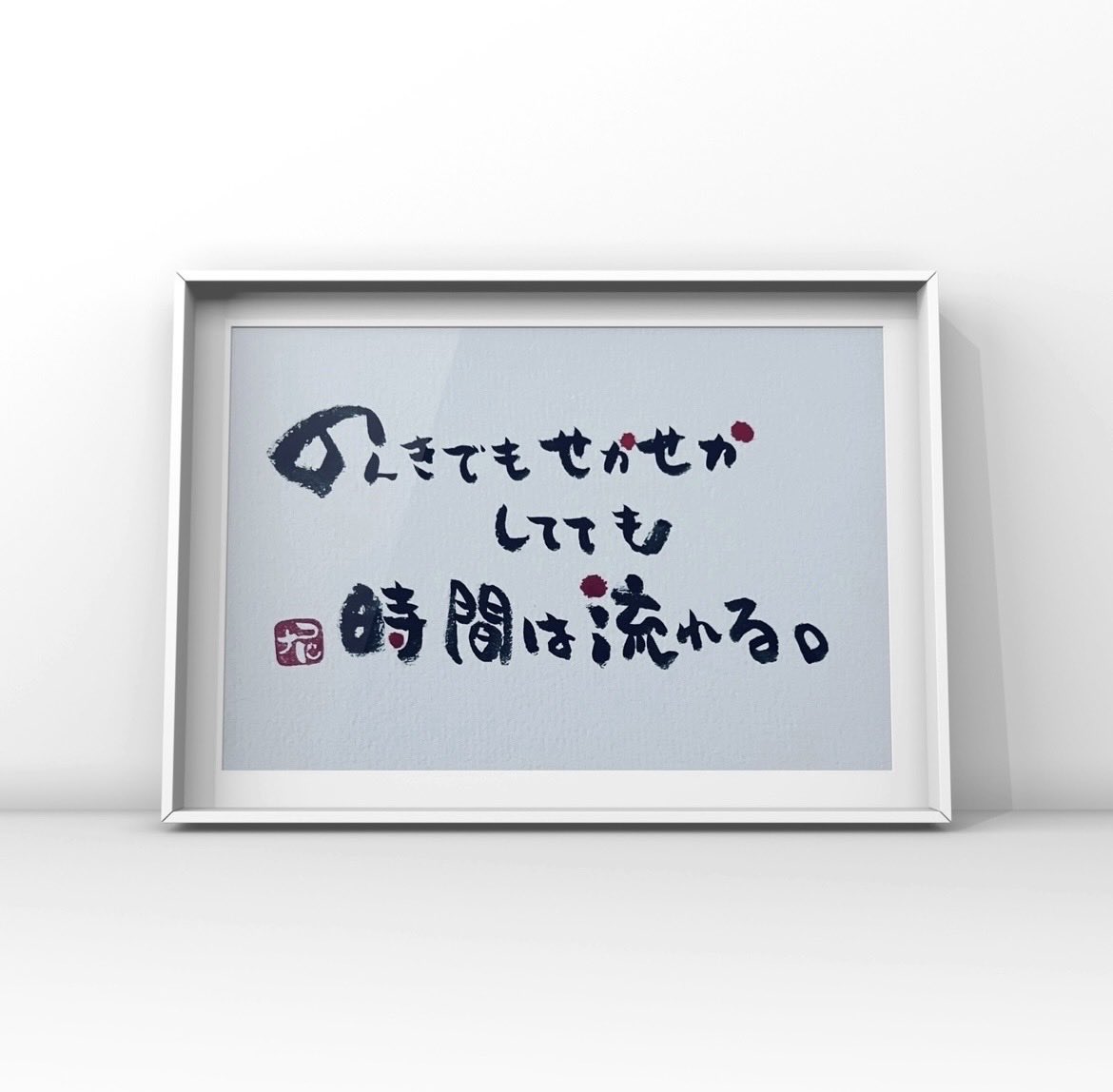 takkun0102's tweet photo. 【のんきでもせかせかしてても】
時間は流れる。

2026.06.30.
たっくんコドナの落書き https://t.co/5NpCr4EpWn