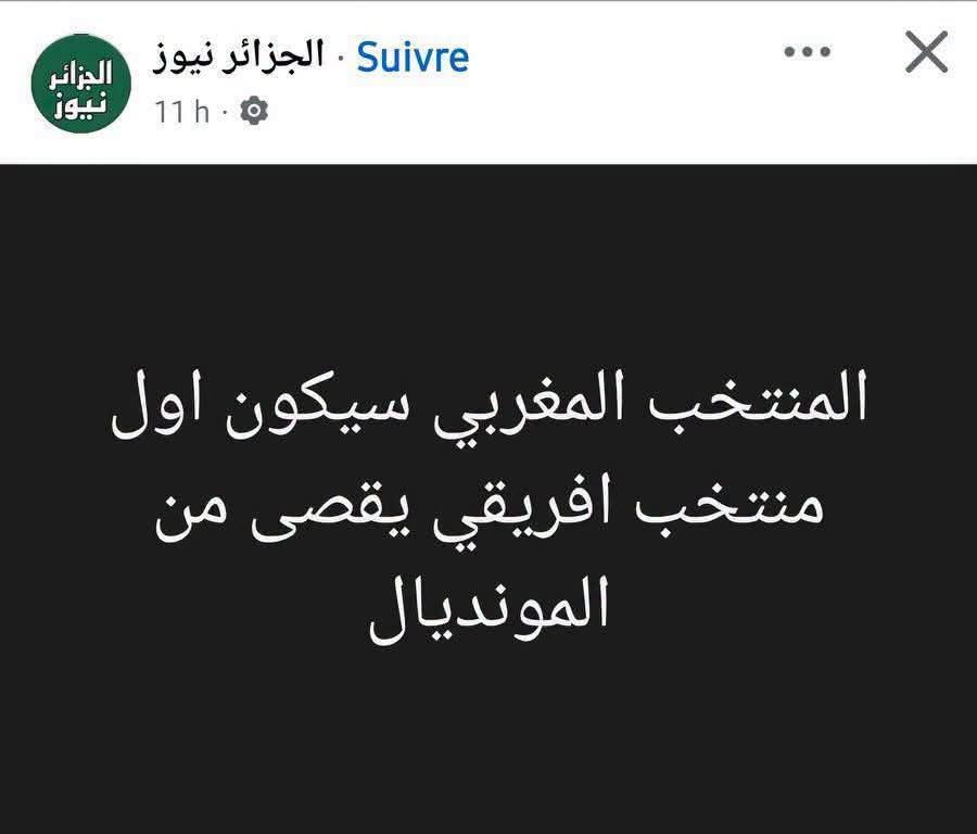 grand_moha's tweet photo. سهرتو باطل 🤣🤣🤣🤣🤣 https://t.co/p0xfKdbiJT