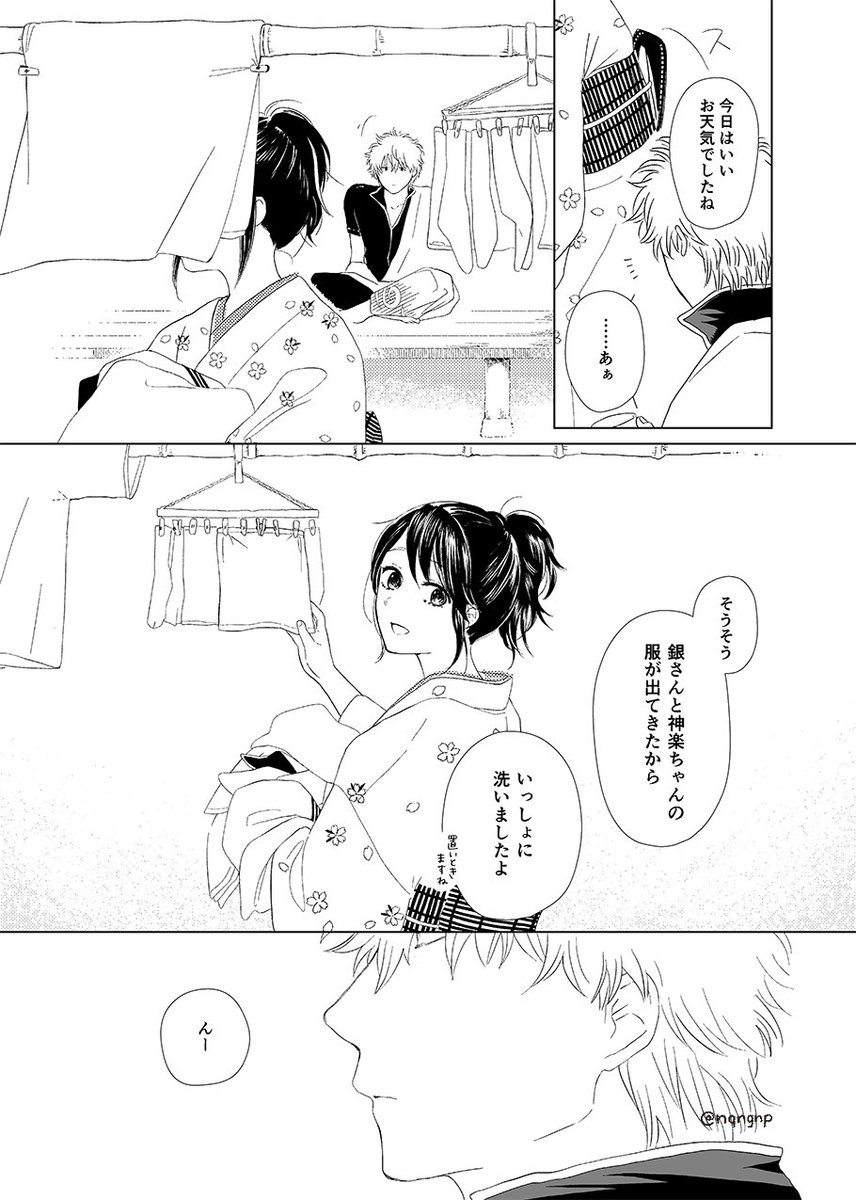 nqngnp's tweet photo. わかっているひとたち（銀妙）
1-4 https://t.co/vPuVIOwfqM