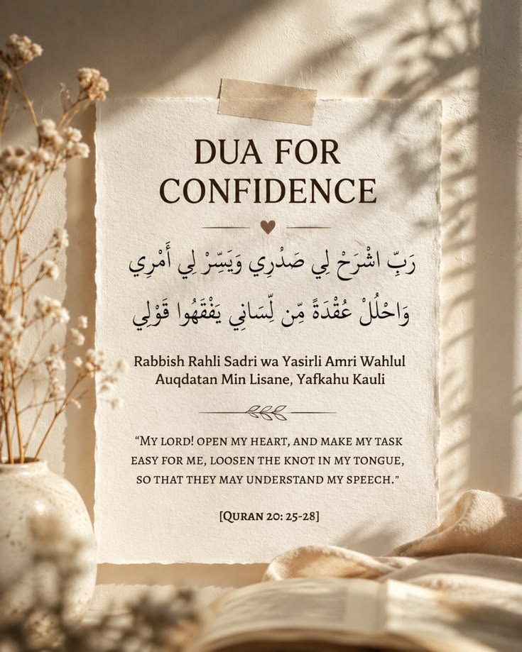 Mahdii_365's tweet photo. Du'a for confidence https://t.co/8Rl59fH2aI