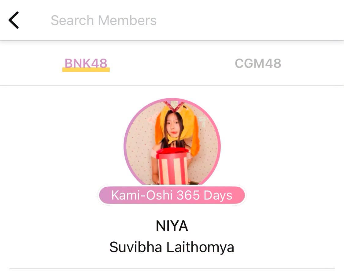 KLapirattanakul's tweet photo. คามิครบ 365 วัน #NiyaBNK48 #jolegen🥳🥳 https://t.co/bpP1iG7oHQ