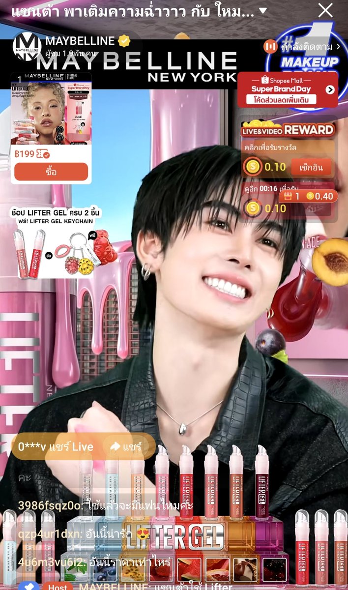 Jnisa8's tweet photo. พ่อค้ามีแฟนหรือยังน๊าาาาา🥰😘❤

MAYBELLINE LIFTERGEL SANTA

#SantaxMaybelline https://t.co/jG4BQ28Wuy